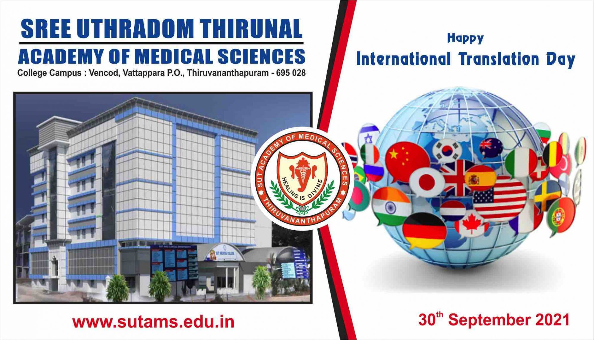 International Translation Day 2021