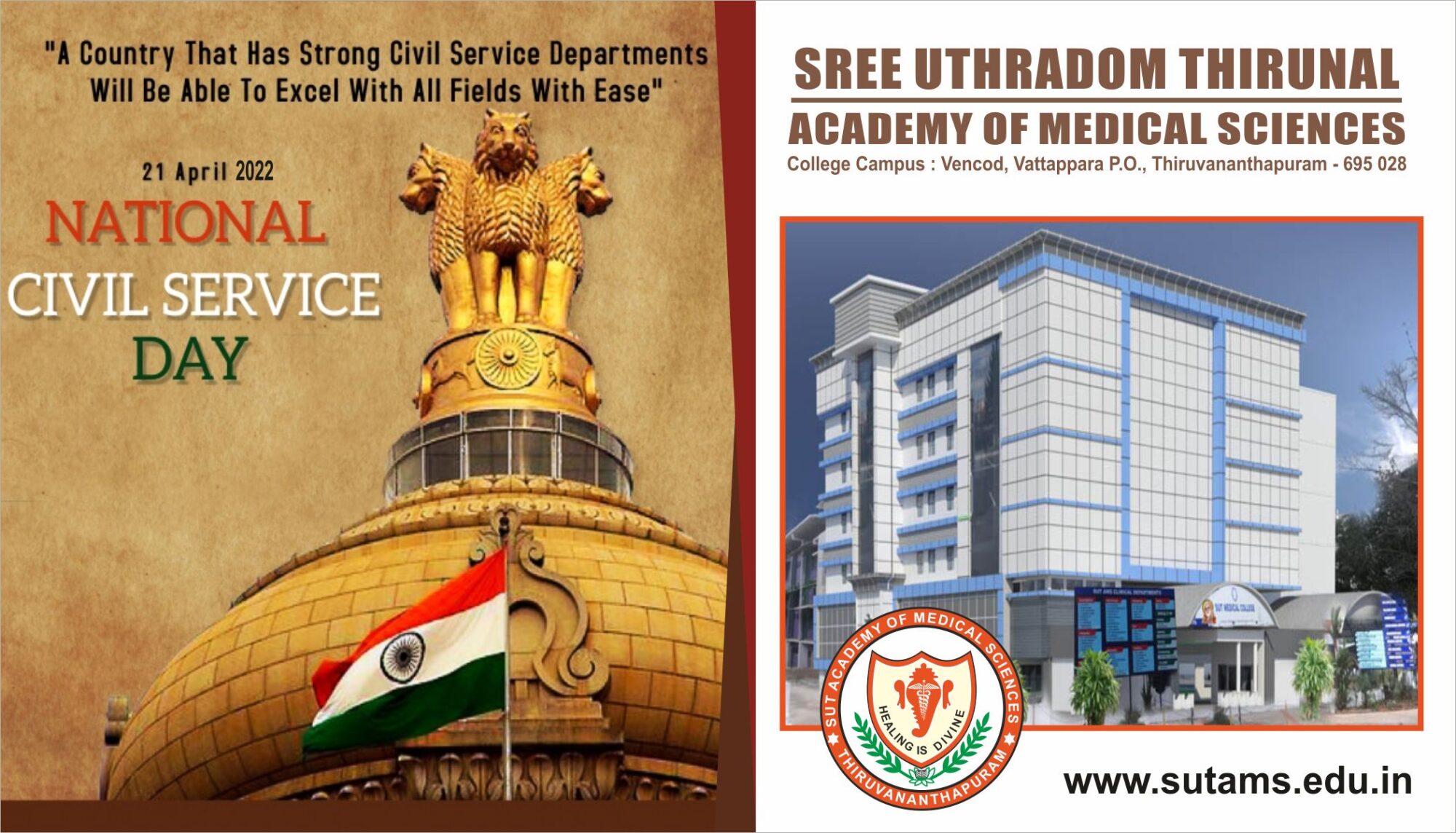 National Civil Service Day