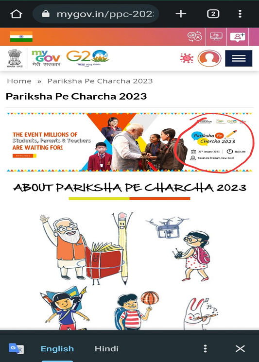 Pariksha Pe Churcha 2023