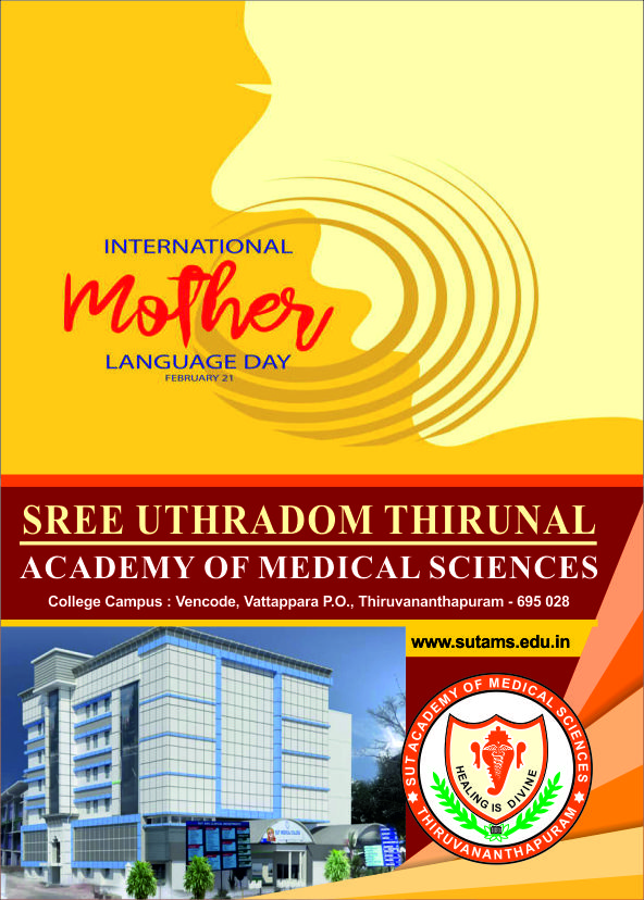 International Mother Language Day – 2023