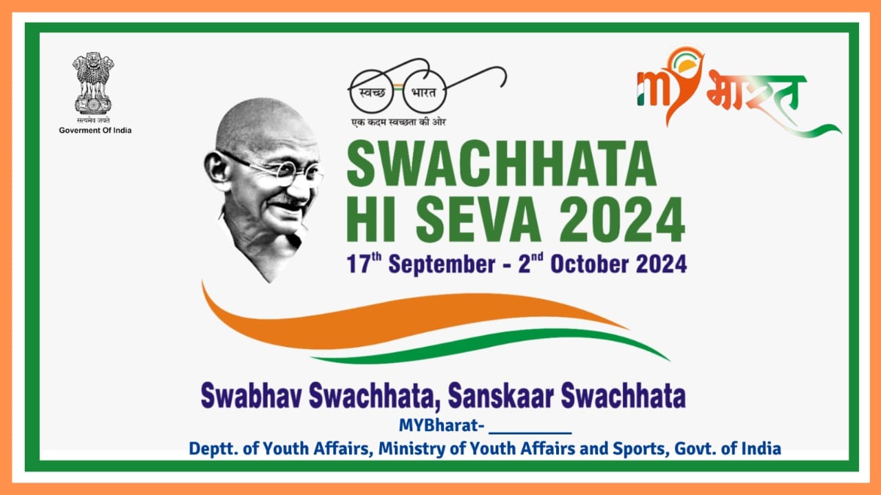 Gandhi Jayanthi Day – 2024